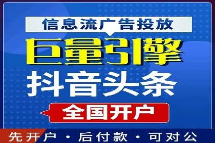 百度竞价运营全流程：从策划到执行的详细步骤