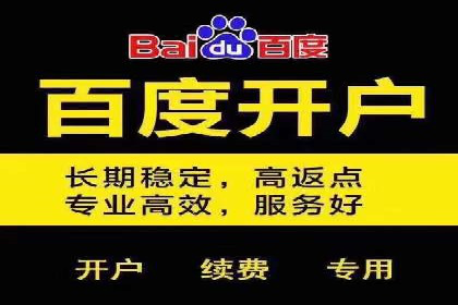 案例分析：SEM账户如何提高点击率