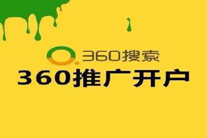 案例解析：信息流推广开户的秘诀与技巧