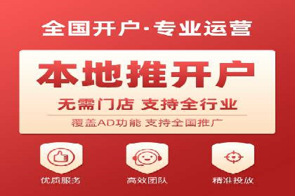 百度推广托管服务——广告效果优化的秘诀
